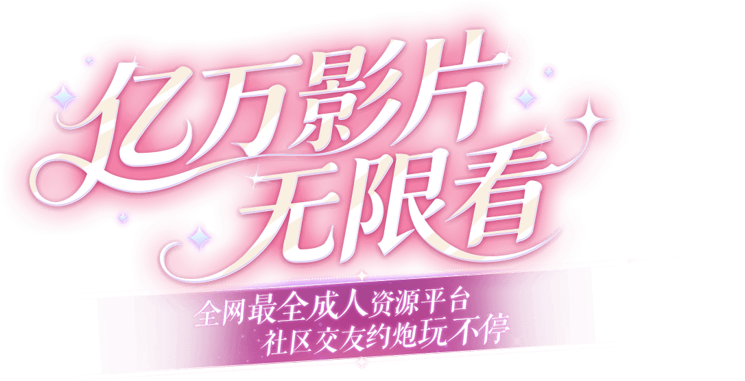 标题